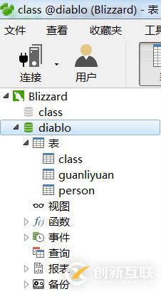 利用php創(chuàng)建數(shù)據(jù)庫(kù)練習(xí)，注冊(cè)