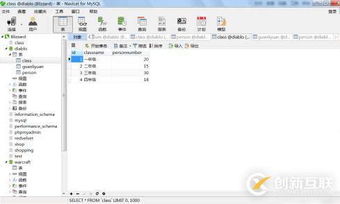 利用php創(chuàng)建數(shù)據(jù)庫(kù)練習(xí)，注冊(cè)