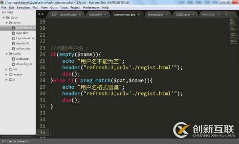 利用php創(chuàng)建數(shù)據(jù)庫(kù)練習(xí)，注冊(cè)