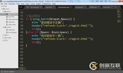 利用php創(chuàng)建數(shù)據(jù)庫(kù)練習(xí)，注冊(cè)