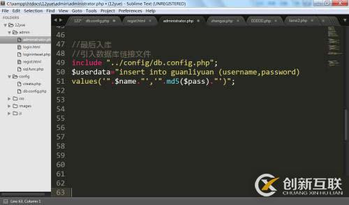 利用php創(chuàng)建數(shù)據(jù)庫(kù)練習(xí)，注冊(cè)