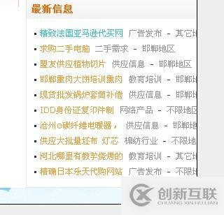 phpmps改網(wǎng)站默認(rèn)文本顏色方法