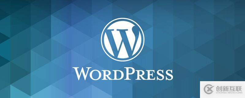判斷當(dāng)前頁面是不是WordPress登錄頁的方法