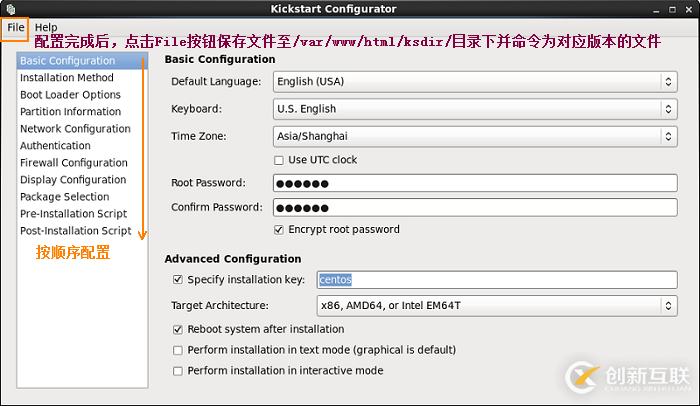 PXE如何實(shí)現(xiàn)系統(tǒng)批量自動安裝
