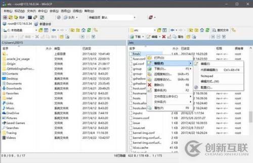 13.EVE-NG內(nèi)存不夠？教您擴(kuò)大虛擬內(nèi)存！