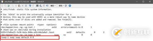 13.EVE-NG內(nèi)存不夠？教您擴(kuò)大虛擬內(nèi)存！