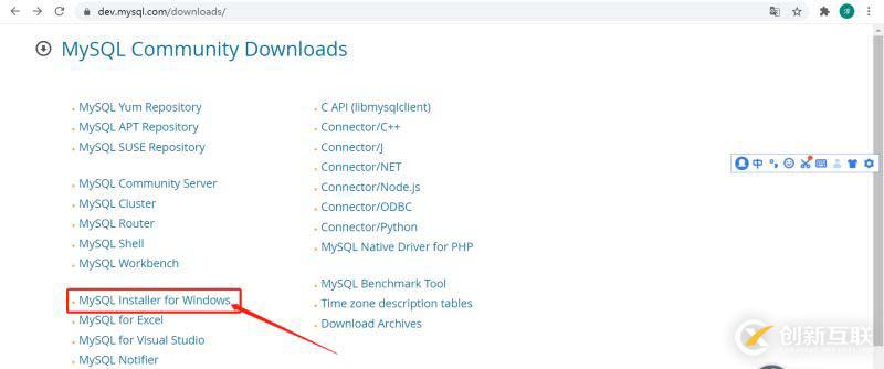 MySQL中Installer 8.0.21的安裝方法