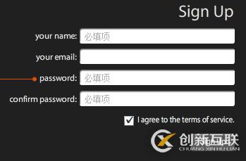 如何實現(xiàn)網(wǎng)站W(wǎng)eb端表單的交互式設(shè)計