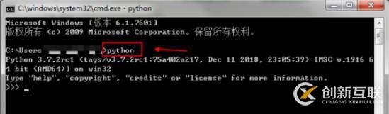 電腦從cmd中為什么進(jìn)不去python