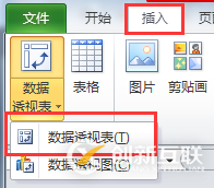 Excel中怎么實現(xiàn)動態(tài)行轉(zhuǎn)列
