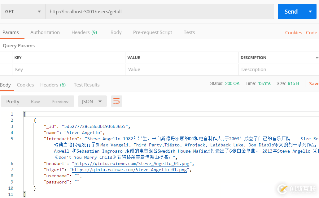 怎么在NestJs中使用Mongoose對(duì)MongoDB進(jìn)行操作