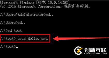 編譯java程序的命令是什么