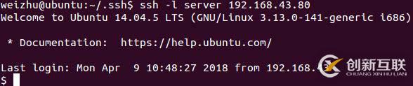 linux系統(tǒng)遠(yuǎn)程登錄linux服務(wù)器的方法