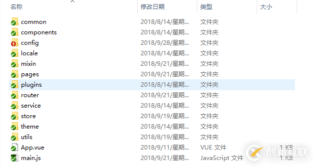 Vue+webpack項目配置便于維護的目錄結(jié)構(gòu)教程詳解