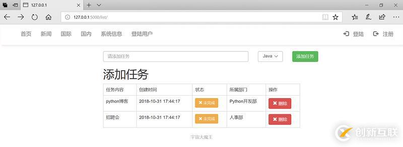 如何才能正常使用https認(rèn)證