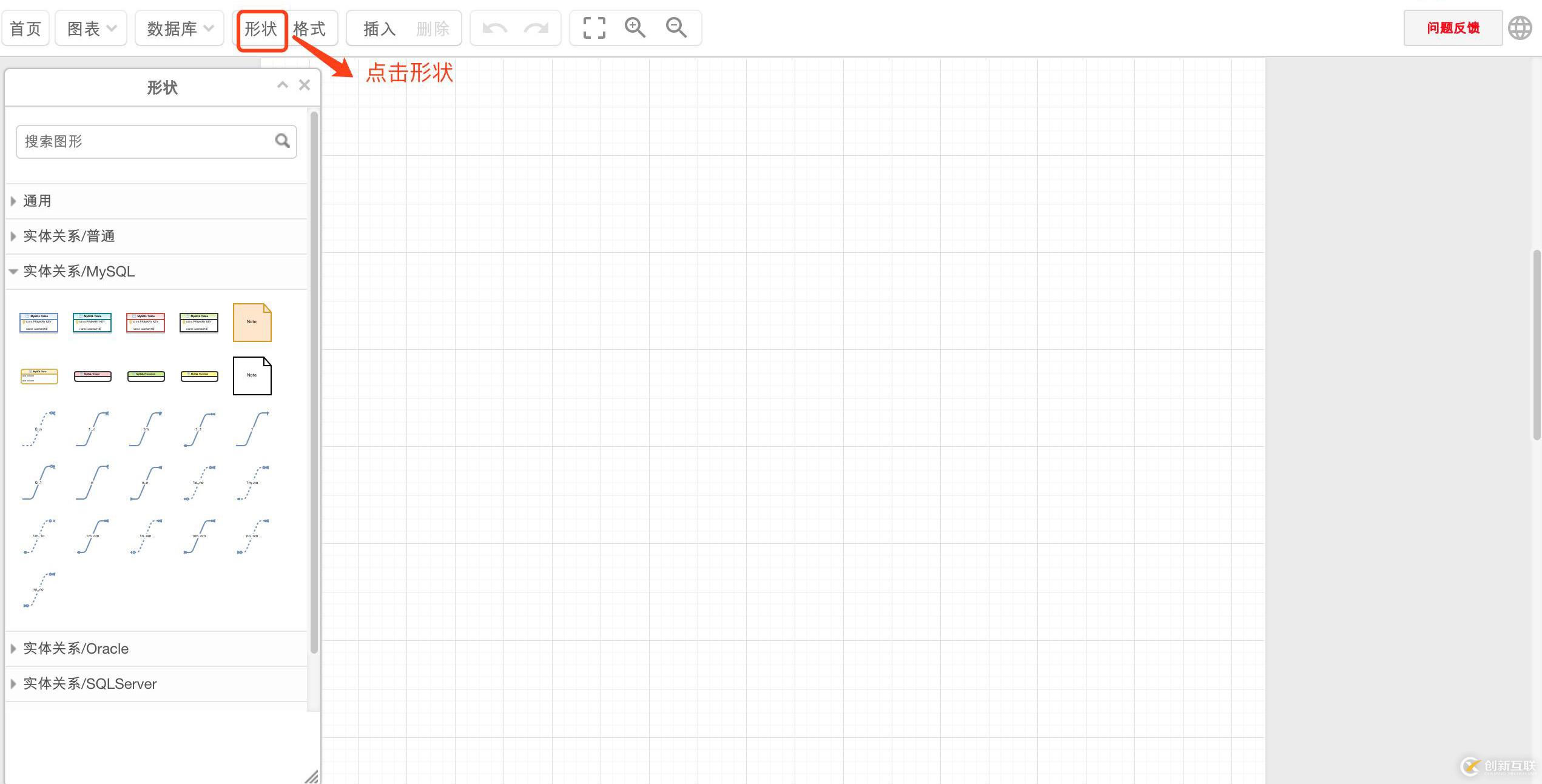 什么是ER模型設(shè)計(jì)工具及使用