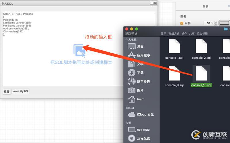 什么是ER模型設(shè)計(jì)工具及使用