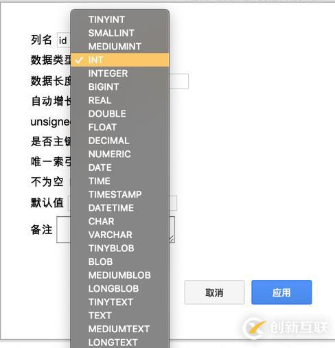 什么是ER模型設(shè)計(jì)工具及使用