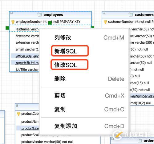 什么是ER模型設(shè)計(jì)工具及使用