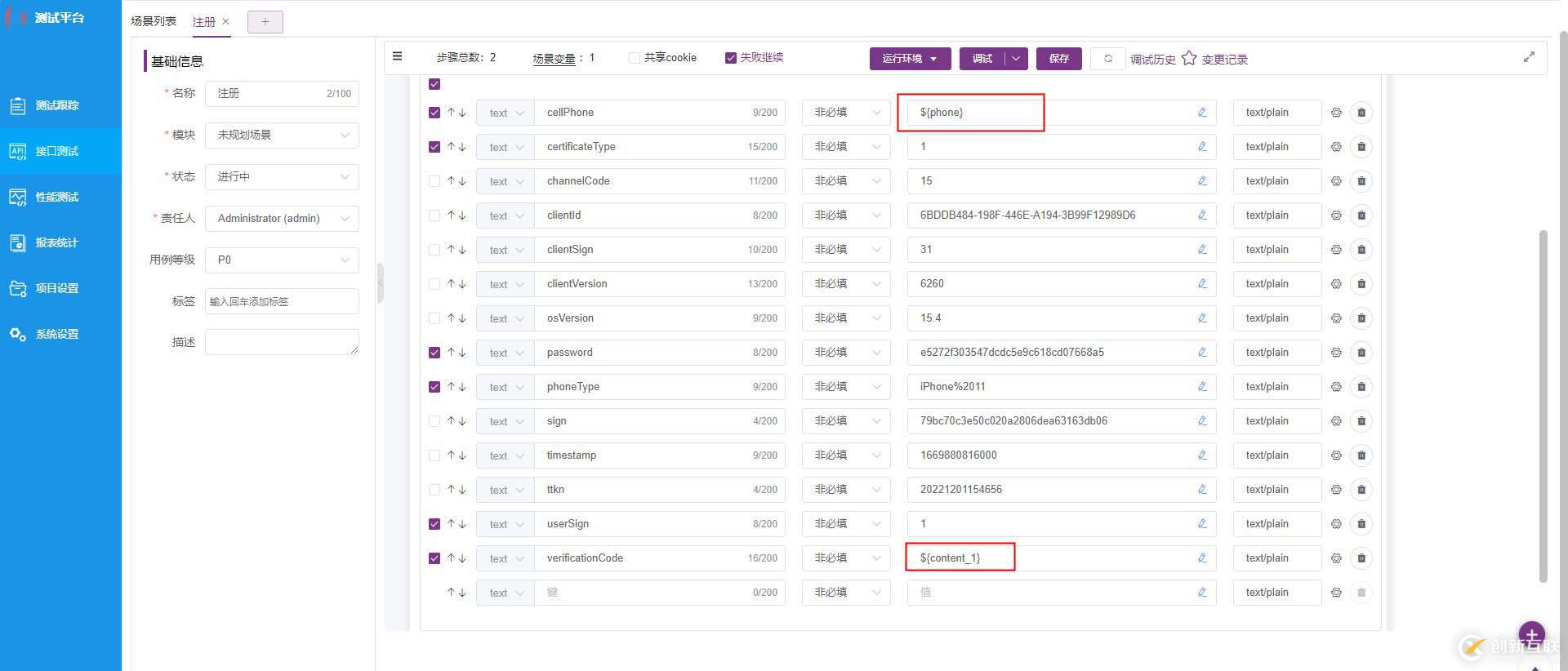在這里插入圖片描述