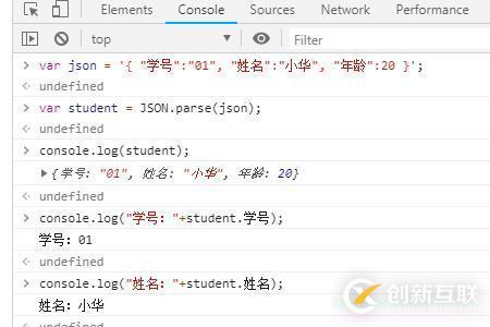 JavaScript中JSON對(duì)象的使用方法