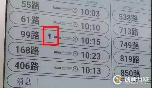 AI，開(kāi)啟交通智能時(shí)代