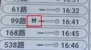 AI，開(kāi)啟交通智能時(shí)代