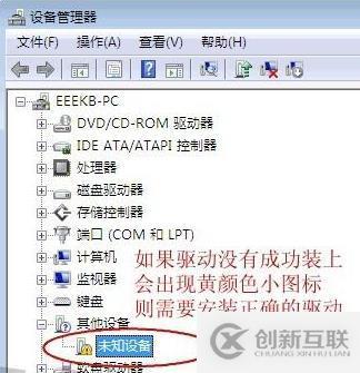 如何解決電腦沒(méi)聲音老需要重啟才可恢復(fù)的問(wèn)題