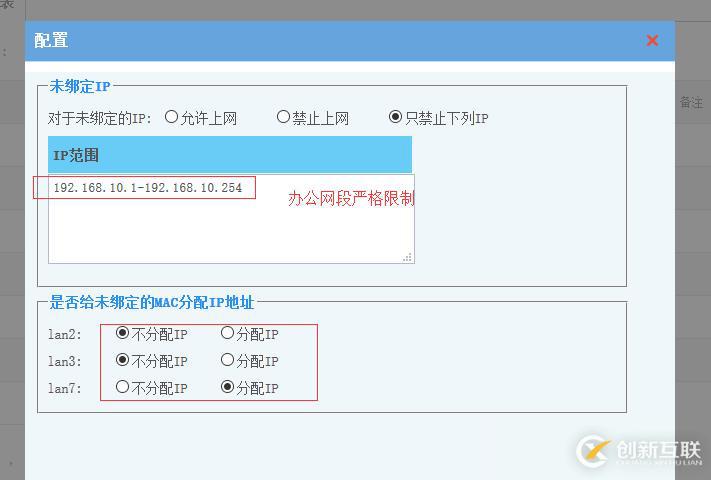 無線AP如何區(qū)分來賓（流動(dòng)）用戶和正常用戶？