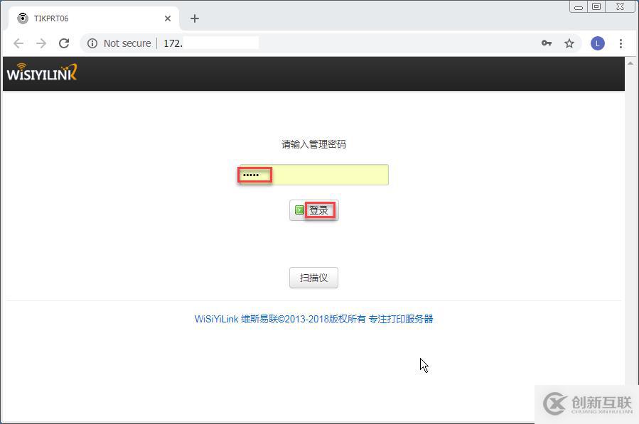 如何將USB接口打印機(jī)轉(zhuǎn)換成RJ45網(wǎng)口并安裝到打印服務(wù)器上共享使用？