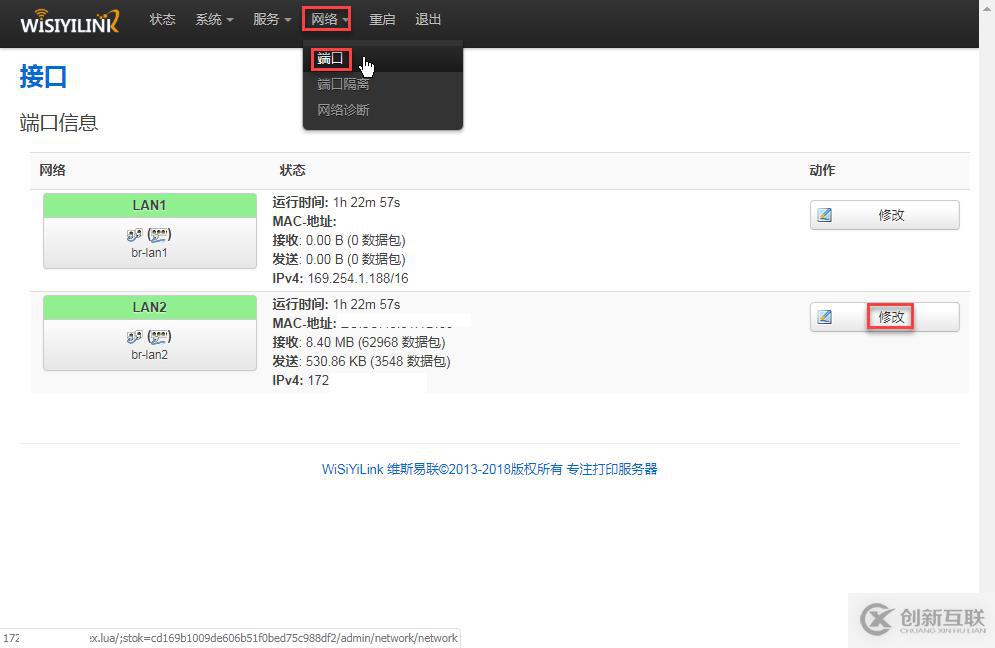 如何將USB接口打印機(jī)轉(zhuǎn)換成RJ45網(wǎng)口并安裝到打印服務(wù)器上共享使用？