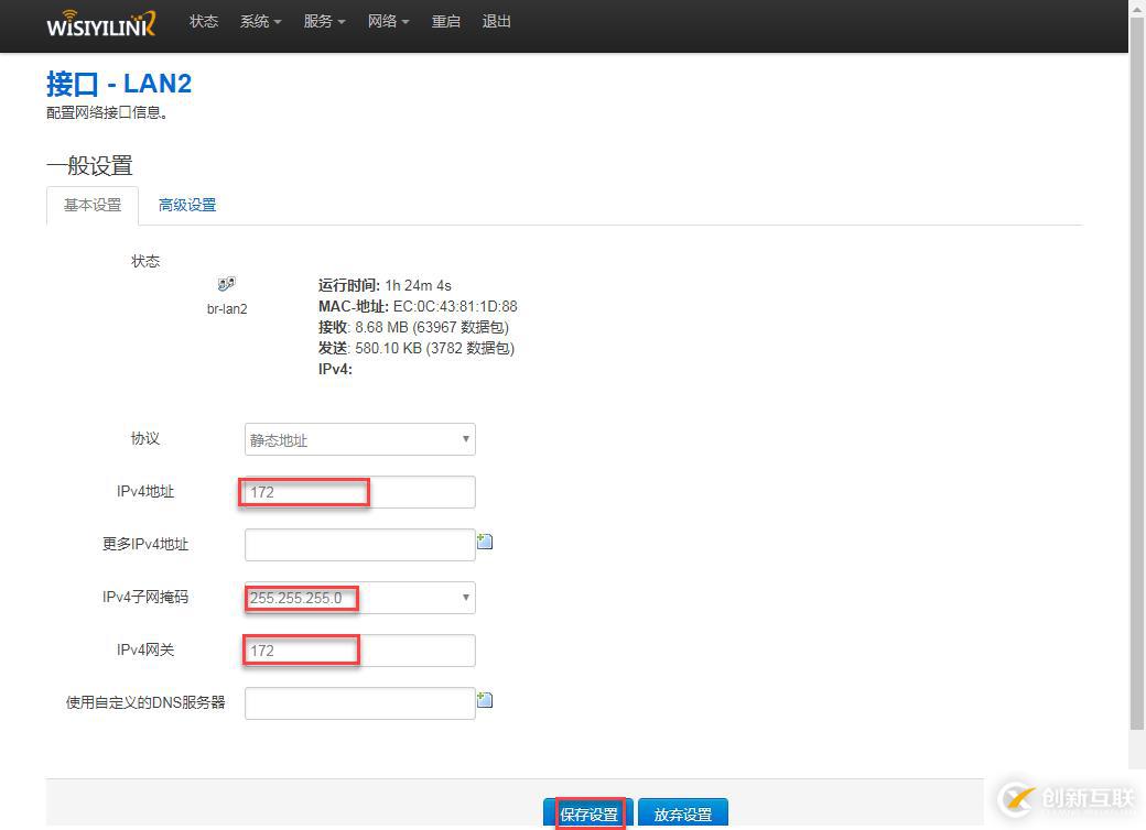 如何將USB接口打印機(jī)轉(zhuǎn)換成RJ45網(wǎng)口并安裝到打印服務(wù)器上共享使用？
