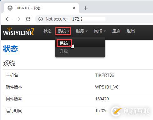 如何將USB接口打印機(jī)轉(zhuǎn)換成RJ45網(wǎng)口并安裝到打印服務(wù)器上共享使用？
