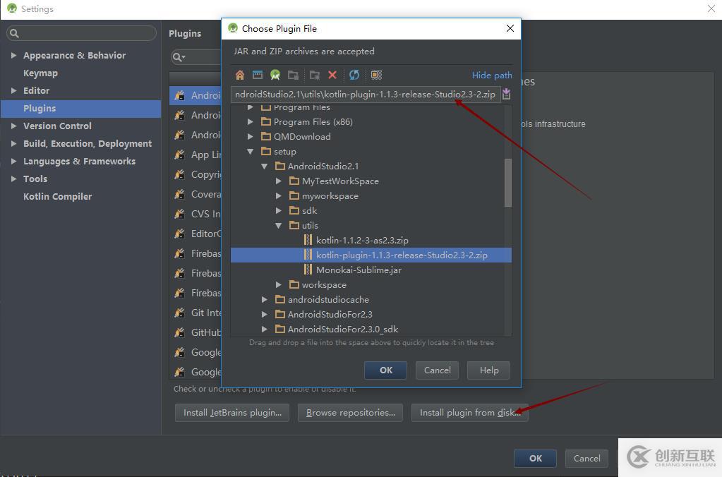 如何使用Kotlin開發(fā)一個Android應用