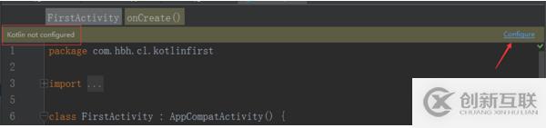 如何使用Kotlin開發(fā)一個Android應用