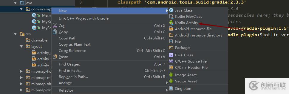 如何使用Kotlin開發(fā)一個Android應用
