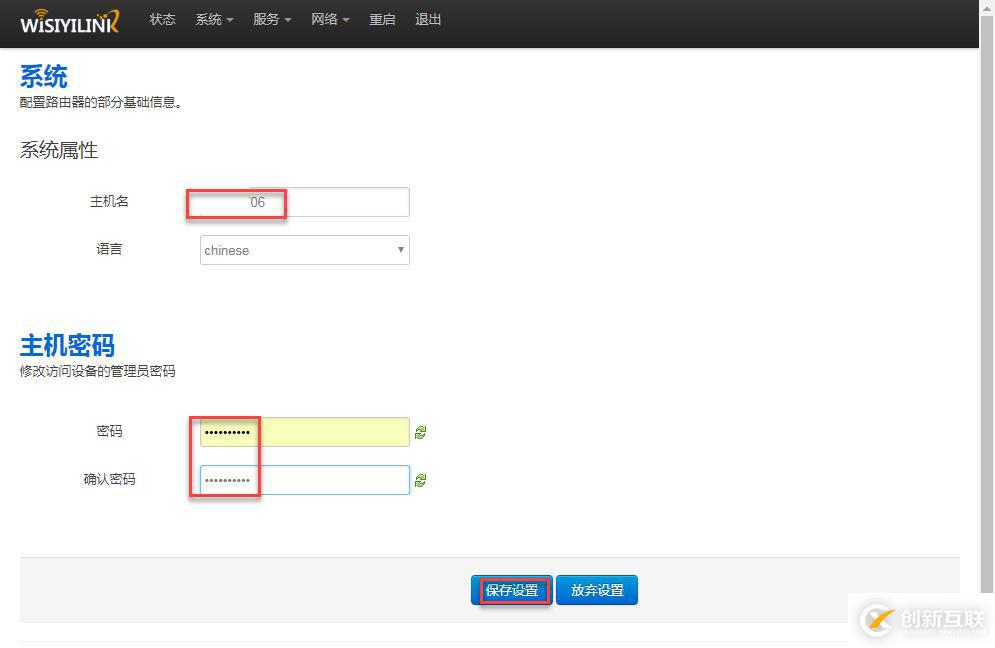 如何將USB接口打印機(jī)轉(zhuǎn)換成RJ45網(wǎng)口并安裝到打印服務(wù)器上共享使用？