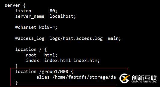 FastDFS單機(jī)搭建