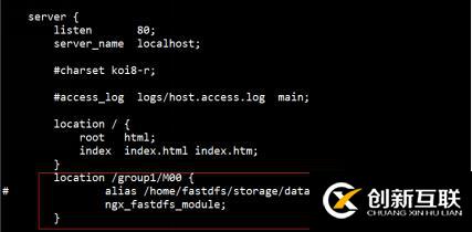 FastDFS單機(jī)搭建