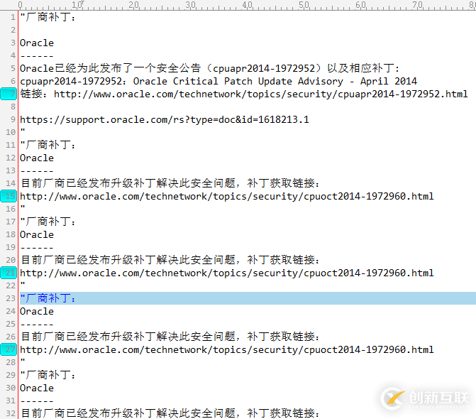 數(shù)據(jù)庫漏洞修復(fù)的示例分析