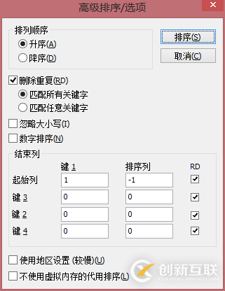 數(shù)據(jù)庫漏洞修復(fù)的示例分析