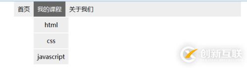jquery實(shí)現(xiàn)下拉菜單
