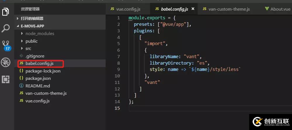 vue-cli3.0 + Vant UI搭建移動端基礎(chǔ)框架