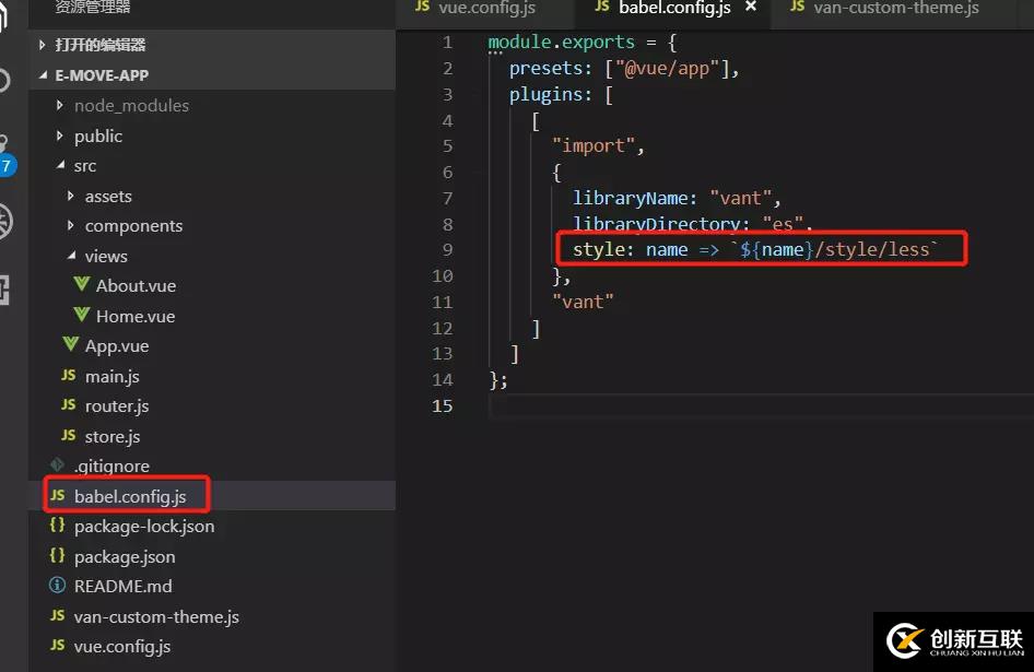 vue-cli3.0 + Vant UI搭建移動端基礎(chǔ)框架