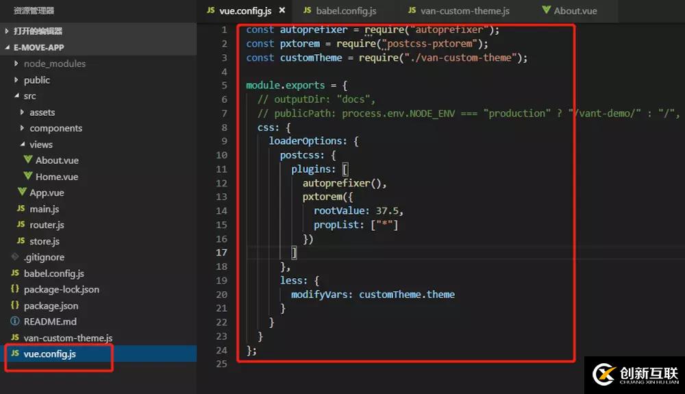 vue-cli3.0 + Vant UI搭建移動端基礎(chǔ)框架