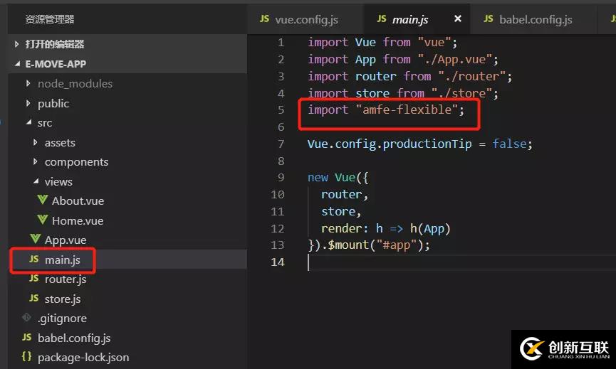 vue-cli3.0 + Vant UI搭建移動端基礎(chǔ)框架