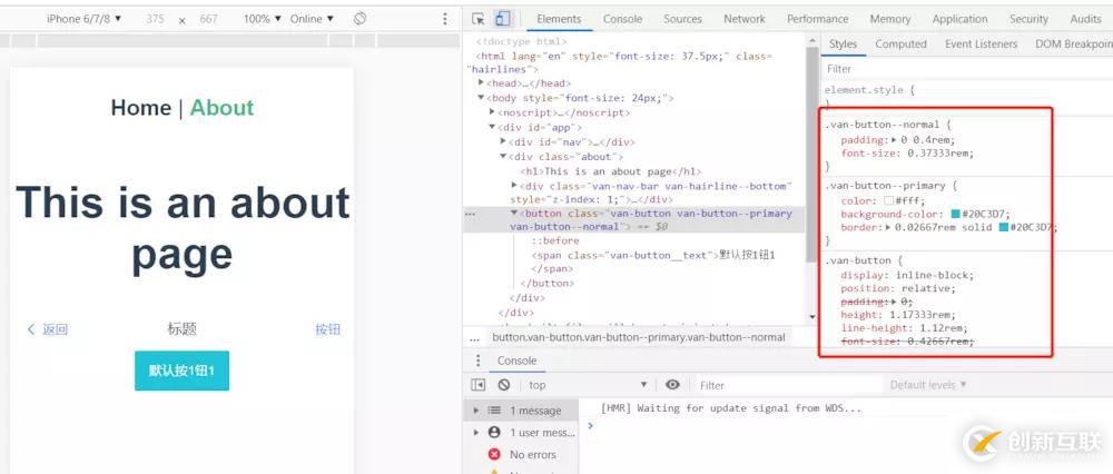 vue-cli3.0 + Vant UI搭建移動端基礎(chǔ)框架