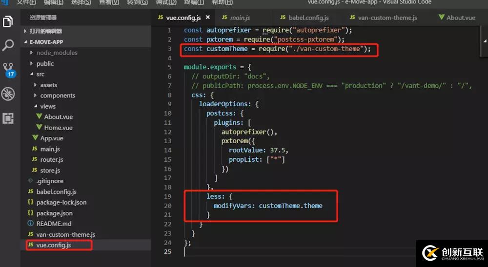 vue-cli3.0 + Vant UI搭建移動端基礎(chǔ)框架