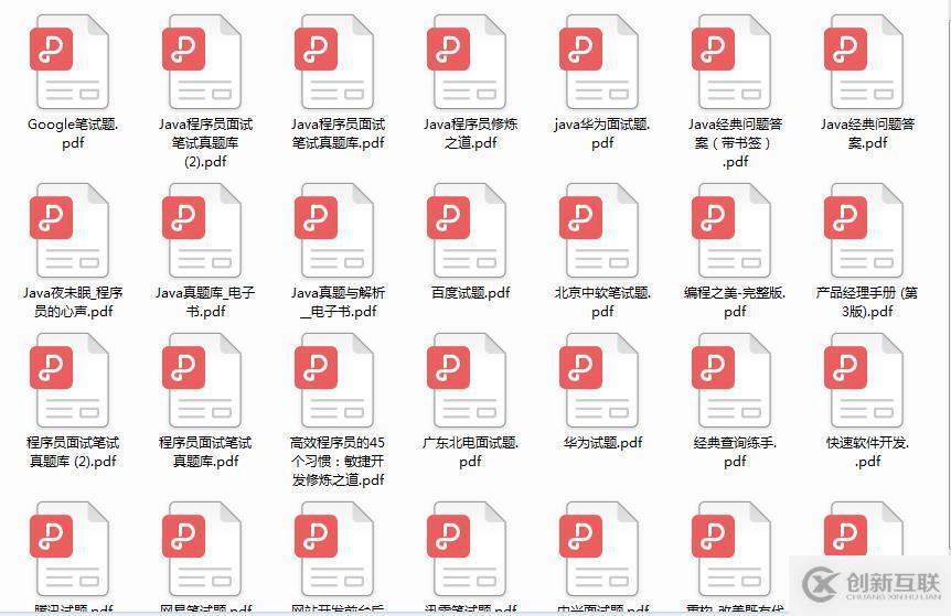95%的技術(shù)面試必考的JVM知識點(diǎn)都在這，另附加分思路！