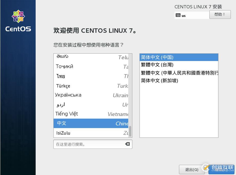 CentOS7 LNMP+phpmyadmin環(huán)境搭建的方法